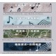 Surface Spell Melodies Adrift 2026 Edition One Piece(Limited Pre-Order/4 Colours/Full Payment Without Shipping)